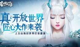 妄想山海官方最新爆料群,官方最新爆料群深度解析